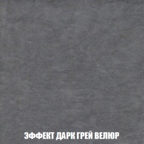Диван Акварель 2 (ткань до 300) в Сысерти - sysert.mebel-74.com | фото