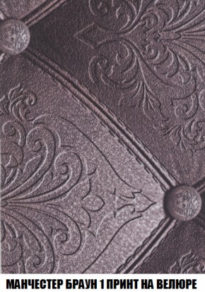 Диван Акварель 3 (ткань до 300) в Сысерти - sysert.mebel-74.com | фото