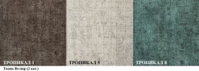 Диван Акварель 3 (ткань до 300) в Сысерти - sysert.mebel-74.com | фото