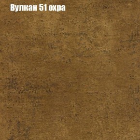 Диван Бинго 1 (ткань до 300) в Сысерти - sysert.mebel-74.com | фото