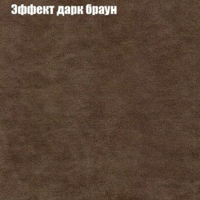 Диван Бинго 1 (ткань до 300) в Сысерти - sysert.mebel-74.com | фото