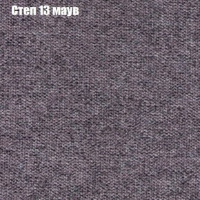 Диван Бинго 3 (ткань до 300) в Сысерти - sysert.mebel-74.com | фото