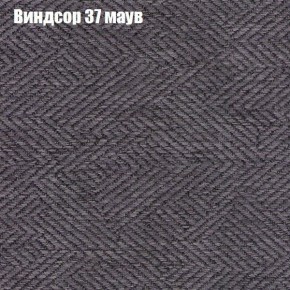 Диван Бинго 3 (ткань до 300) в Сысерти - sysert.mebel-74.com | фото