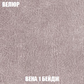 Диван Европа 2 (ППУ) ткань до 300 в Сысерти - sysert.mebel-74.com | фото