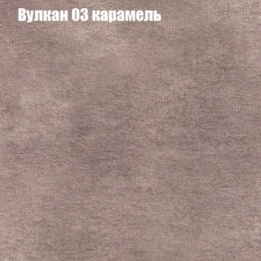 Диван Феникс 1 (ткань до 300) в Сысерти - sysert.mebel-74.com | фото