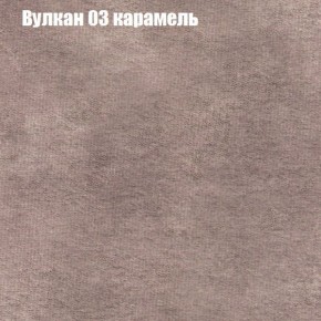 Диван Феникс 3 (ткань до 300) в Сысерти - sysert.mebel-74.com | фото
