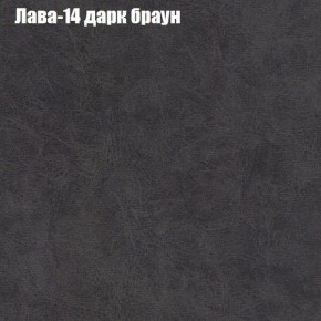 Диван Феникс 4 (ткань до 300) в Сысерти - sysert.mebel-74.com | фото