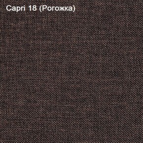 Диван Капри (Capri 18) Рогожка в Сысерти - sysert.mebel-74.com | фото