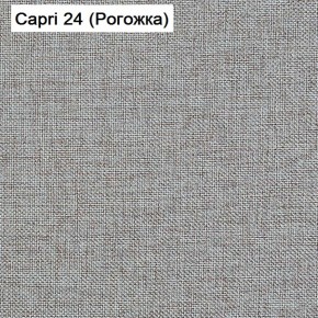 Диван Капри (Capri 24) Рогожка в Сысерти - sysert.mebel-74.com | фото