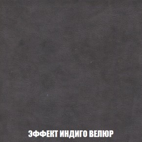 Диван Комбо 2 (ткань до 300) в Сысерти - sysert.mebel-74.com | фото