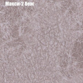 Диван Маракеш угловой (правый/левый) ткань до 300 в Сысерти - sysert.mebel-74.com | фото