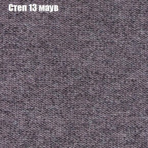 Диван Рио 2 (ткань до 300) в Сысерти - sysert.mebel-74.com | фото