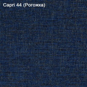 Диван угловой Капри (Capri 44) Рогожка в Сысерти - sysert.mebel-74.com | фото