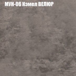 Диван Виктория 2 (ткань до 400) НПБ в Сысерти - sysert.mebel-74.com | фото