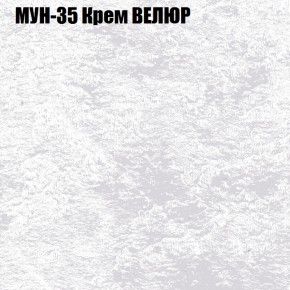 Диван Виктория 4 (ткань до 400) НПБ в Сысерти - sysert.mebel-74.com | фото