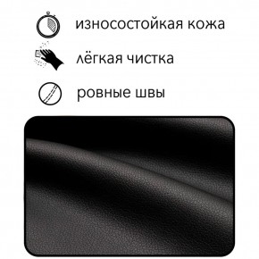Диван Восход Д5-КЧ (кожзам черный) 1000 в Сысерти - sysert.mebel-74.com | фото