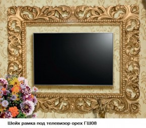 ГШ-08 Рамка для ТВ (орех тайский/золото) с размером экрана до 1300*770 мм в Сысерти - sysert.mebel-74.com | фото