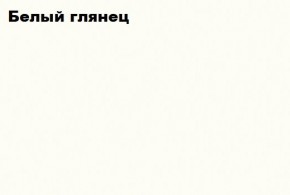 КИМ Шкаф угловой универсальный в Сысерти - sysert.mebel-74.com | фото