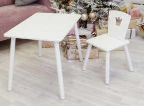 Комплект детской мебели стол и стул Корона (Белый/Белый/Белый) в Сысерти - sysert.mebel-74.com | фото