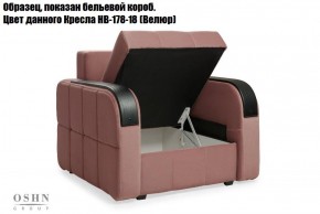 Комплект мягкой мебели Остин Garcia Ivory (Рогожка) Угловой + 1 кресло в Сысерти - sysert.mebel-74.com | фото