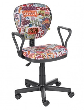 Кресло детское ГРЕТТА Profi подлокотник Соната (ткань Т) в Сысерти - sysert.mebel-74.com | фото