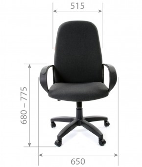 Кресло для руководителя CHAIRMAN 279 КЗ в Сысерти - sysert.mebel-74.com | фото