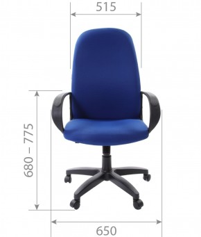 Кресло для руководителя  CHAIRMAN 279 TW (ткань TW 10) в Сысерти - sysert.mebel-74.com | фото