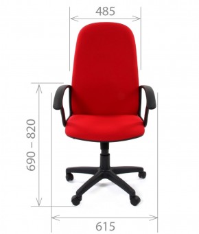 Кресло для руководителя  CHAIRMAN 289  (ткань стандарт 10-362) в Сысерти - sysert.mebel-74.com | фото