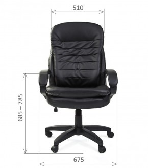 Кресло для руководителя CHAIRMAN 795 LT (Экокожа) в Сысерти - sysert.mebel-74.com | фото