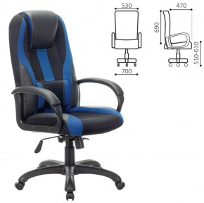 Кресло компьютерное BRABIX PREMIUM "Rapid GM-102" (экокожа/ткань, черное/синее) 532106 в Сысерти - sysert.mebel-74.com | фото