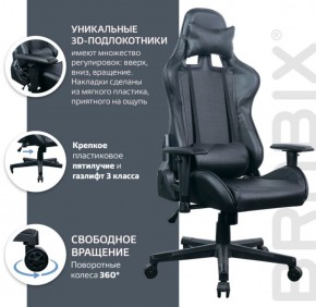 Кресло компьютерное BRABIX "GT Carbon GM-115" (две подушки, экокожа, черное) 531932 в Сысерти - sysert.mebel-74.com | фото