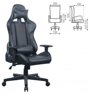 Кресло компьютерное BRABIX "GT Carbon GM-115" (две подушки, экокожа, черное) 531932 в Сысерти - sysert.mebel-74.com | фото