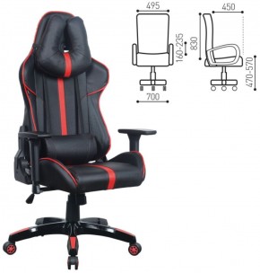 Кресло компьютерное BRABIX "GT Carbon GM-120" (черное/красное) 531931 в Сысерти - sysert.mebel-74.com | фото
