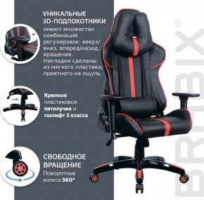Кресло компьютерное BRABIX "GT Carbon GM-120" (черное/красное) 531931 в Сысерти - sysert.mebel-74.com | фото