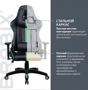 Кресло компьютерное BRABIX "GT Carbon GM-120" (черное/зеленое) 531929 в Сысерти - sysert.mebel-74.com | фото