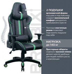 Кресло компьютерное BRABIX "GT Carbon GM-120" (черное/зеленое) 531929 в Сысерти - sysert.mebel-74.com | фото