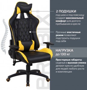 Кресло компьютерное BRABIX "GT Master GM-110" (черное/желтое) 531927 в Сысерти - sysert.mebel-74.com | фото