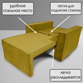 Кресло-кровать Принц КК1-ВГ (велюр горчичный) в Сысерти - sysert.mebel-74.com | фото