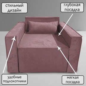 Кресло-кровать Принц КК1-ВР (велюр розовый) в Сысерти - sysert.mebel-74.com | фото