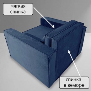 Кресло-кровать Принц КК1-ВСи (велюр синий) в Сысерти - sysert.mebel-74.com | фото