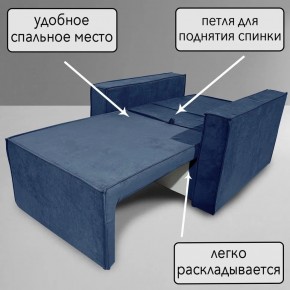 Кресло-кровать Принц КК1-ВСи (велюр синий) в Сысерти - sysert.mebel-74.com | фото