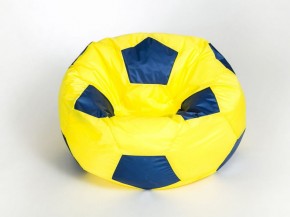 Кресло-мешок Мяч Малый в Сысерти - sysert.mebel-74.com | фото