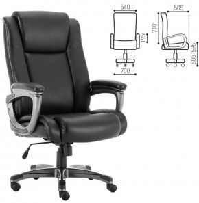 Кресло офисное BRABIX PREMIUM "Solid HD-005" (рециклированная кожа, черное) 531941 в Сысерти - sysert.mebel-74.com | фото