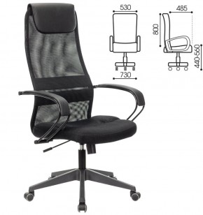 Кресло офисное BRABIX PREMIUM "Stalker EX-608 PL" (ткань-сетка/кожзам, черное) 532090 в Сысерти - sysert.mebel-74.com | фото