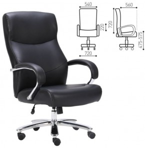 Кресло офисное BRABIX PREMIUM "Total HD-006" (черное) 531933 в Сысерти - sysert.mebel-74.com | фото