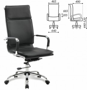 Кресло офисное BRABIX "Cube EX-523" (черное) 531946 в Сысерти - sysert.mebel-74.com | фото