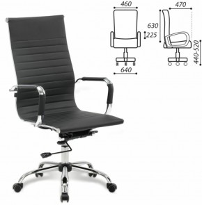 Кресло офисное BRABIX "Energy EX-509" (экокожа, хром, черное) 530862 в Сысерти - sysert.mebel-74.com | фото