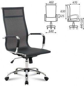 Кресло офисное BRABIX "Line EX-530" (черное) 531846 в Сысерти - sysert.mebel-74.com | фото