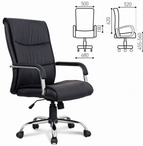 Кресло офисное BRABIX "Space EX-508" (черное) 530860 в Сысерти - sysert.mebel-74.com | фото