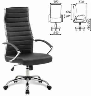 Кресло офисное BRABIX "Style EX-528", экокожа, хром, черное, 531947 в Сысерти - sysert.mebel-74.com | фото